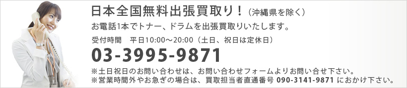 ���{�S�������o�������I