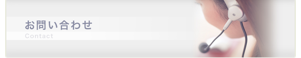 ���⍇�����C���C���[�W